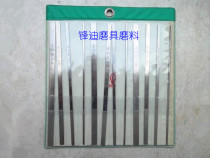 Promotion Taiwan Yipin CF-400 Diamond flat oblique file diamond file alloy File 12 sets