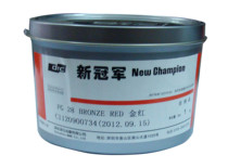 Printing supplies Offset ink Deep day ink DIC gold red ink 1KG 48 yuan can