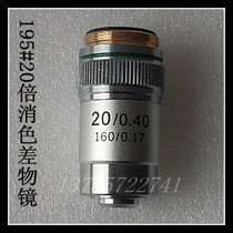 20X objective microscope 195-real achromatic HD lens suitable for biological metallographic Phoenix