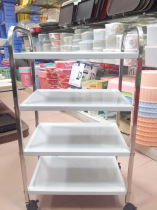 Universal wheel with brake four-layer dining car hot pot dining car stainless steel without Magnetic trolley trolley trolley