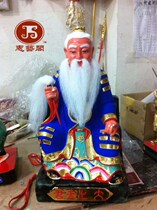 Taisang Laojun 05 Moral Tianzun Ji Goujin Cinnamomum carving statue customized 40cm