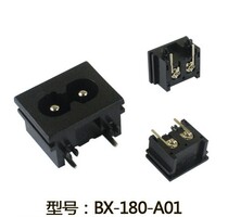 AC power socket Eight-word plug 2 holes socket C8 IEC 22 8 * 17 8