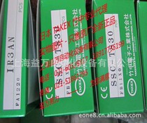 IR7AN Professional agent TAKEX TAKENAKA Analog output photoelectric sensor IR7ANIR3AN