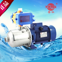 Yuehua DW2-20 037D-PC automatic constant pressure pump Small flow high lift automatic water pump