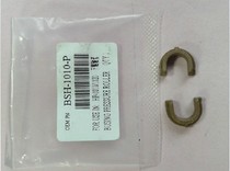 OA applicable HP HP1010 1020 1022 M1005 3050 1018 1015 fixing the lower sleeve