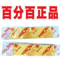 Heidelberg Roland printing machine supplies imported German Bunker sponge blister PS plate washing special