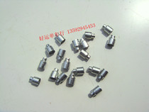 Bicycle brake line pipe cap and brake hand connection gear Brake outer line pipe cap Brake line block 2 pieces