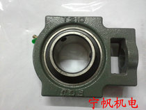 Shaft housing Bearing Shaft seat UCT210 T210