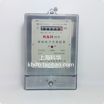 Kehua KH meter ] Electric meter Electric meter Household single-phase DDS804 new product