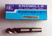 Authentic Changshu feng pai cutters with taper shank end milling cutter 12 14 16 18 20 22 26 28 30 32