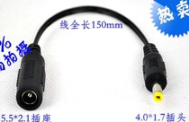 DC power extension cable DC power conversion cable DC conversion cable 5 5*2 1 female to 4 0*1 7 male