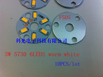 LED light board 5730 6 beads 3W positive white warm white 300-360LM lighting special light board 