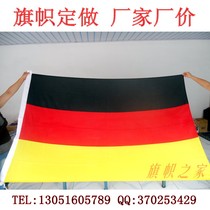 World Flag National Flag Germany France United States United Kingdom Mongolian Flag