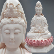 12-inch sitting full lotus white porcelain Guanyin Buddha statue home enshrines feng shui ornaments Buddha hall with 30CM high Dehua ceramics