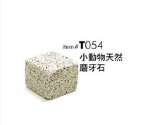 Pet-Link small animal dedicated natural grindstone T054 ash composition