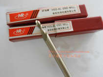 Guiyang HR milling cutter superhard ball-end milling cutter with ball-end cutter r dao R0 5 R1 R2 R3 R4 R5 R6 R8 R10
