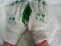 Qilu brand Film labor protection work gloves thick non-slip oil-resistant film gloves 12 pay