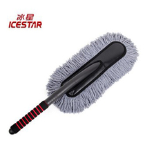 Ice star wax tow high quality car duster cleaning microfiber wax wax drag wax sweep dust removal