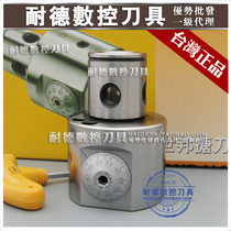 Taiwan Shibang stannyNBJ16 Fine-tuning Boring Tool Boring Head Precision Boring Boring Tool Head Milling