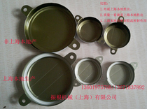 Shanghai solid 200L oil drum sealing cover Oil drum anti-theft cover Iron drum tin cover with sealant 70-35