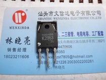 (Wen Xinda Electronics) 2SK2953 K2953 original imported dismantling machine test