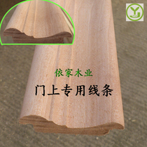 Red cherry natural solid wood line door sleeve semi-circle perineal corner decorative window sleeve frame flat line etc.