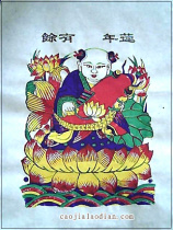 Zhuxian Town Woodblock New Year Pictures | Original Boutique | More than Years