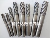 CNC tool imported used beef nose milling cutter corn milling cutter 6MM-12MM imported used superhard milling cutter