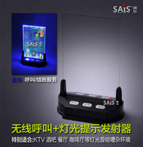 Desktop lighting Wireless call server Cafe Bar Tea museum Leisure club KTV wireless transmitter