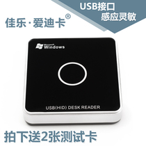 ai di ka Black Internet cafes reader ID CARD reader fa ka qi ID card reader credit card USB PORT