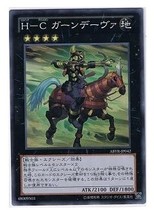 (Wing You Card) Game King SR face flash hero champion British bow King special offer