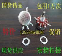 Single-lap carbon film potentiometer WTH118-1a 2W 22K