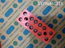 Terminal block H-3801-6 combination flame retardant terminal block 36A 600V copper