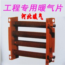 Engineering radiator household finned tube winding workshop radiator greenhouse radiator fin tube steam