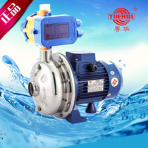 Yuehua WB70 110D-PC automatic constant pressure pump Automatic household pipe booster pump Household booster