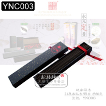 Vietnam Sinking Incense 7-inch 21 cm Wolong Line fragrant net 60 gr (10 boxed box) Xiamen praying for the incense of Shenzhou