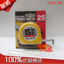 TAJIMA original TAJIMA tape measure L25-55 super strong steel Profile 5 5 5m metric drawbar width 25mm