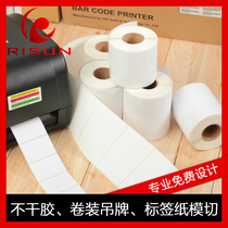 Barcode paper Label paper Barcode printing paper Color label paper custom roll tag printing custom