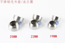 Flange clothes Bar seat towel seat stainless steel round tube seat ball flange seat cover diameter 19mm-25mm a price