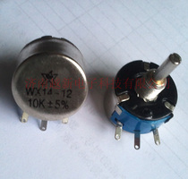 3W single-turn wire wound potentiometer WX14-12 100 Euro Spark potentiometer 100R rotary winding potentiometer 5%