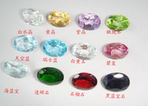 Topaz Amethyst garnet Aquamarine Tourmaline package express gem specimen 12 pieces set 380 yuan