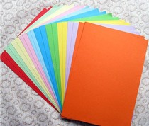 Kindergarten childrens handmade paper supplies * background paper origami * double-sided same color art paper * A4 paper handmade color paper