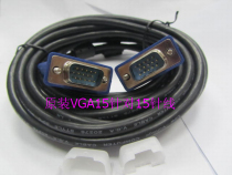 Original vga-line 40 m vga-wire connected to projector monitor TV and other cable 1 8-40 m