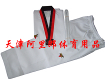 Atak childrens Taekwondo suit High quality striped fabric white Taekwondo suit