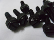 M6 series black hand screw Nylon screw Nylon screw Plastic hand screw word knurled screw