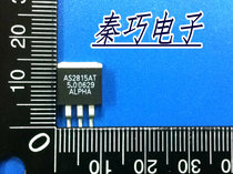New import AS2815AT-5V AS2815-5 0 TO-263