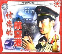 (Mall genuine) Pretty Girl Old Movie Angry Airport (2VCD) Feng Fusheng Zhang Guo