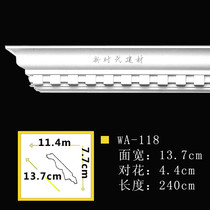 Special price ceiling ceiling ceiling decoration line PU line European style line non-plaster line carved corner line WA118 root