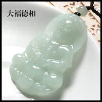 True jade Good fate Jade Guanyin A goods large Ping An Jade Guanyin jade pendant jade pendant mens 