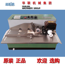 MY-380F solid ink wheel marking machine coding machine automatic marking original CE certification